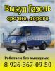 Картинка користувача gazellemsk.