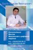Картинка користувача maximj2005.