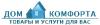 Картинка користувача renwood.