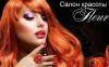 Картинка користувача salonfleur.