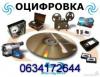 Картинка користувача proviev2017.