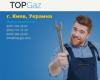 Картинка користувача topgaz19.